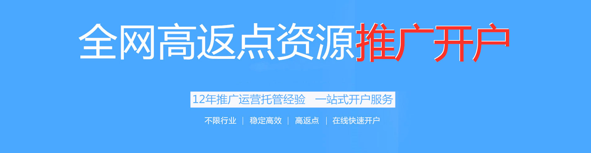 双滦sem竞价员