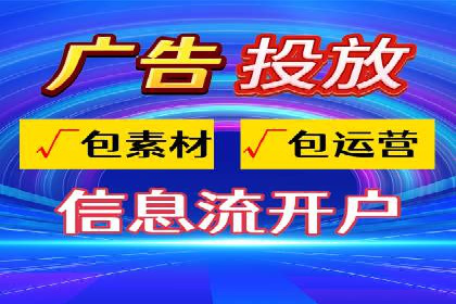 某行业sem竞价开户的秘诀与效果展示